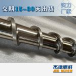 杰德 材料Inconel 718螺杆 应用于高温腐蚀性塑料 优选原料 精工制造-开云手机版登录入口