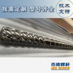 杰德 材料Inconel 718螺杆 应用于高温腐蚀性塑料 优选原料 精工制造-开云手机版登录入口