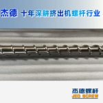 杰德 材料Inconel 718螺杆 应用于高温腐蚀性塑料 优选原料 精工制造-开云手机版登录入口